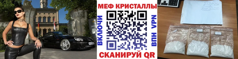 Наркошоп Людиново COCAIN  Конопля  Мефедрон  АМФЕТАМИН  ГАШИШ 