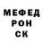 MDMA кристаллы Mark Anosov