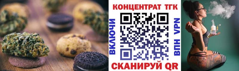 hydra зеркало  продажа наркотиков  Людиново  Печенье с ТГК марихуана 