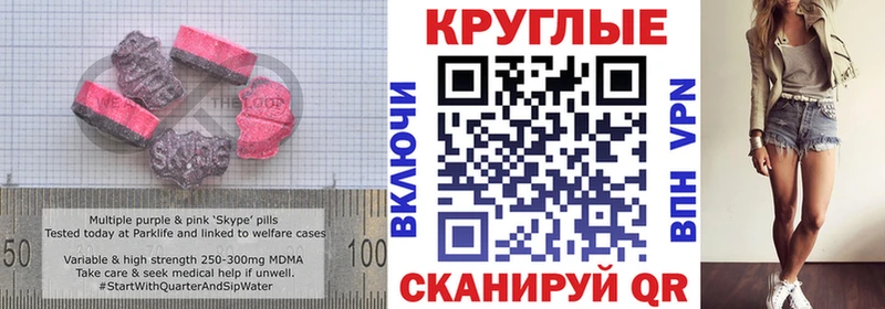 Экстази 99%  kraken зеркало  Людиново  купить  цена 