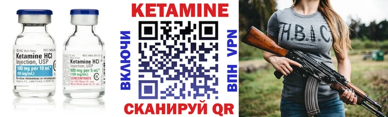 Кетамин ketamine  наркошоп  Людиново 