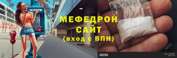 герыч Куйбышев