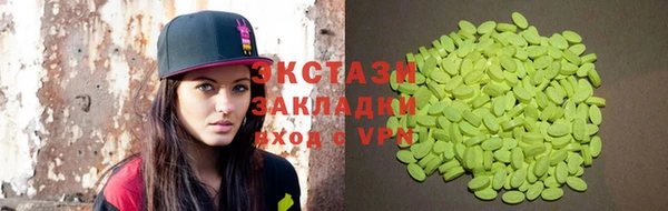 герыч Куйбышев
