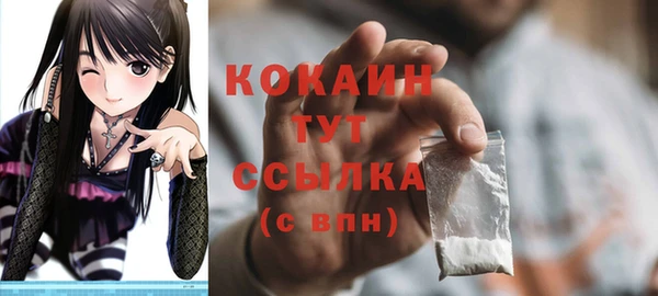 герыч Куйбышев