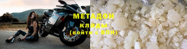 герыч Куйбышев