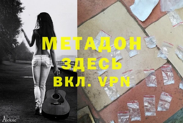 spice Белая Калитва