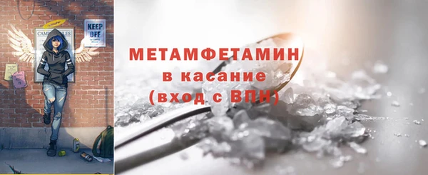 альфа пвп Ладушкин