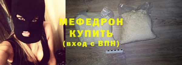 прущий лед Краснотурьинск