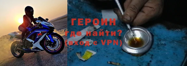 скорость mdpv Лагань