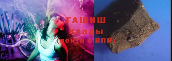 альфа пвп Ладушкин