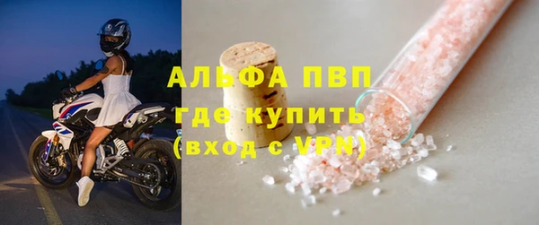 альфа пвп Ладушкин