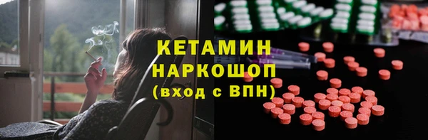 герыч Куйбышев