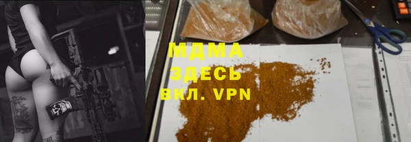скорость mdpv Лагань