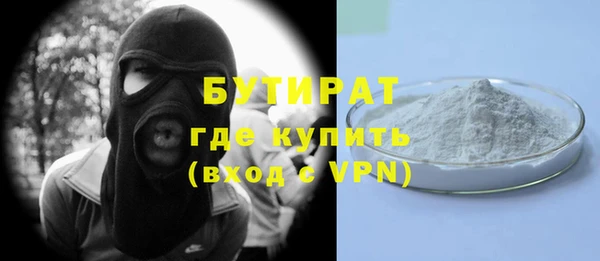 кокаин премиум Кулебаки