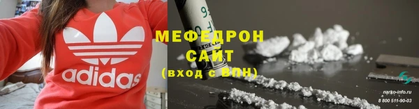 кокаин премиум Кулебаки