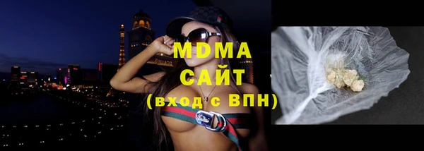 герыч Кукмор