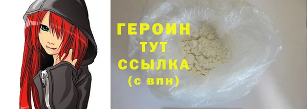 скорость mdpv Лагань