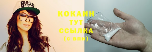 герыч Кукмор