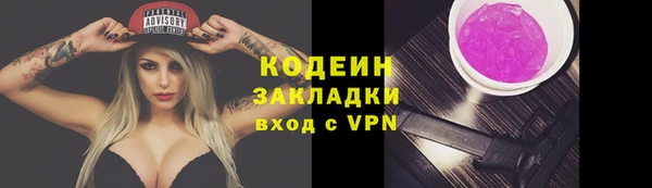 мет Лабытнанги