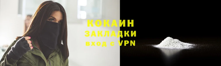 скорость mdpv Лагань