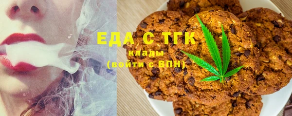 мет Лабытнанги