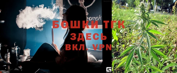 альфа пвп VHQ Красноперекопск