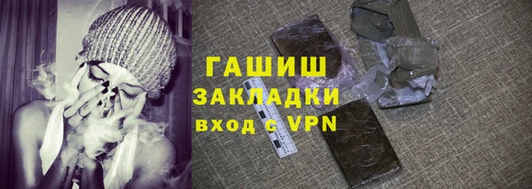 герыч Кукмор