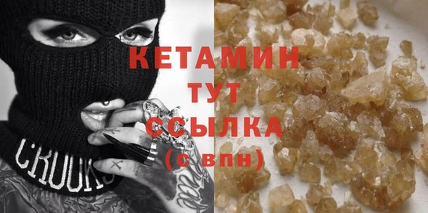 герыч Куйбышев