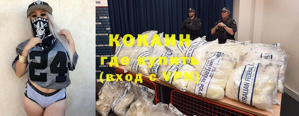 кокаин премиум Кулебаки