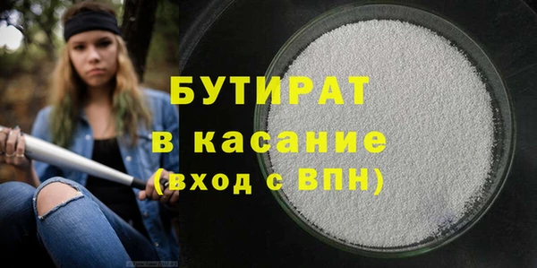 альфа пвп Ладушкин