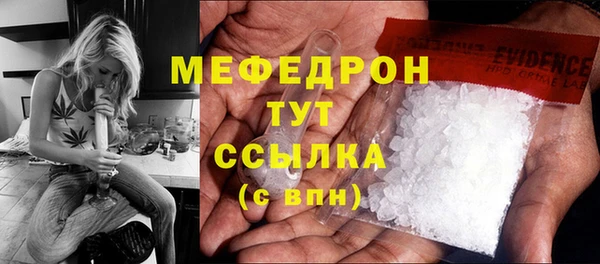 кокаин премиум Кулебаки