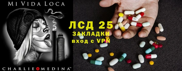 эйфоретик Бежецк