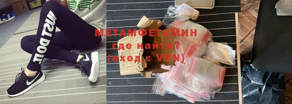 мет Лабытнанги