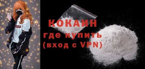 альфа пвп Ладушкин