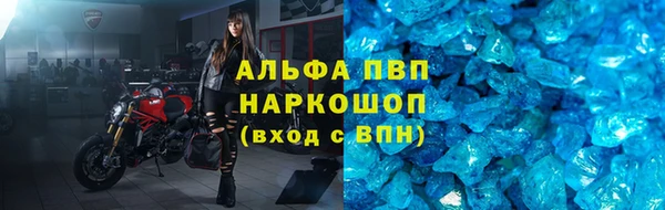 скорость mdpv Лагань