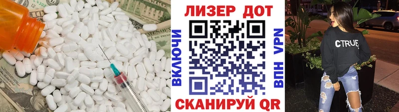 Лсд 25 экстази ecstasy  Людиново 