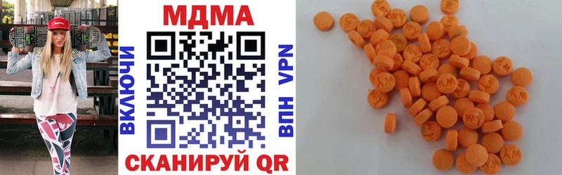 МДМА молли  Людиново 