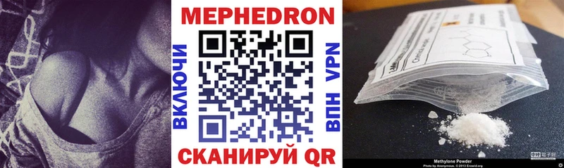 наркота  Людиново  Мефедрон кристаллы 