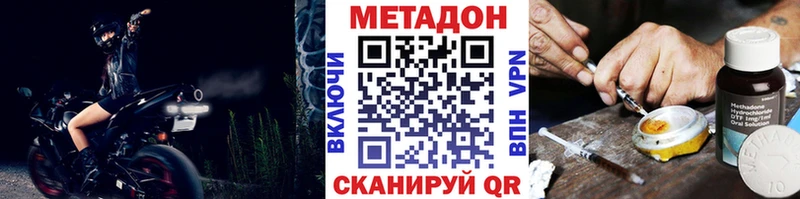 цена   это официальный сайт  omg как зайти  МЕТАДОН белоснежный  Людиново 