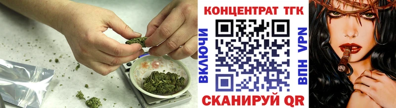 Дистиллят ТГК вейп  Людиново 